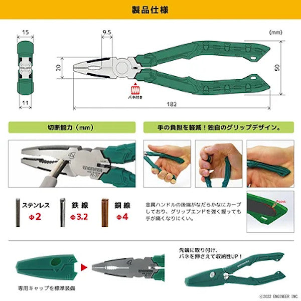 エンジニア エンジニアネジザウルスGTVPZ-77 ENGINEER