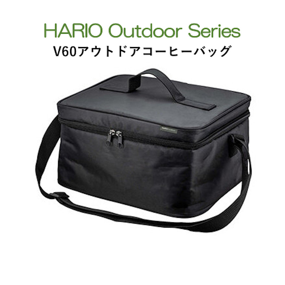 HARIO V60アウトドアコーヒーフルセット HARIO Outdoor Series ハリオアウトドアシリーズ