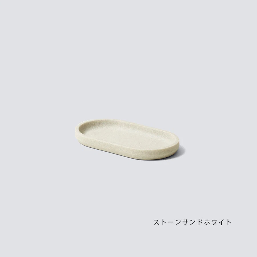 トレイ tray ストーンサンドホワイト